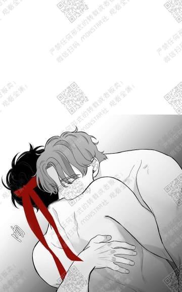 赤色领域[耽美]韩漫全集-第6话无删减无遮挡章节图片 