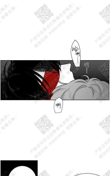 赤色领域[耽美]韩漫全集-第6话无删减无遮挡章节图片 