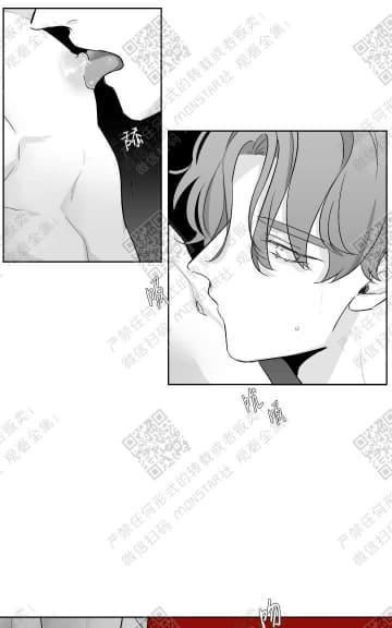 赤色领域[耽美]韩漫全集-第6话无删减无遮挡章节图片 
