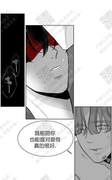 赤色领域[耽美]韩漫全集-第7话无删减无遮挡章节图片 