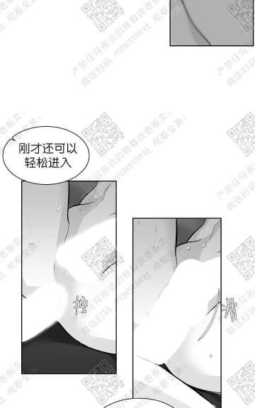 赤色领域[耽美]韩漫全集-第7话无删减无遮挡章节图片 