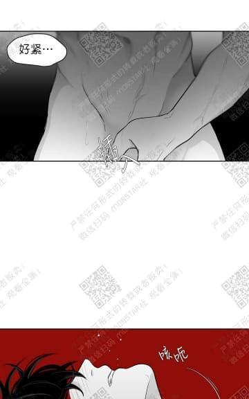 赤色领域[耽美]韩漫全集-第7话无删减无遮挡章节图片 