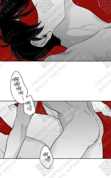 赤色领域[耽美]韩漫全集-第7话无删减无遮挡章节图片 