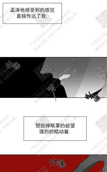 赤色领域[耽美]韩漫全集-第7话无删减无遮挡章节图片 