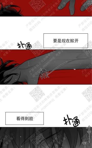 赤色领域[耽美]韩漫全集-第7话无删减无遮挡章节图片 