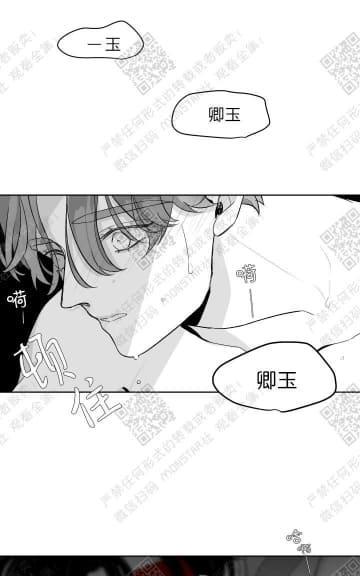 赤色领域[耽美]韩漫全集-第7话无删减无遮挡章节图片 