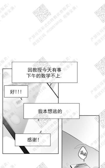 赤色领域[耽美]韩漫全集-第8话无删减无遮挡章节图片 