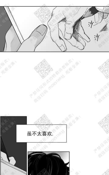 赤色领域[耽美]韩漫全集-第8话无删减无遮挡章节图片 