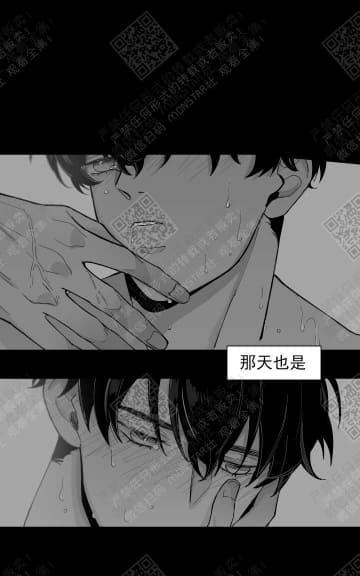 赤色领域[耽美]韩漫全集-第8话无删减无遮挡章节图片 
