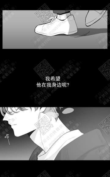 赤色领域[耽美]韩漫全集-第8话无删减无遮挡章节图片 