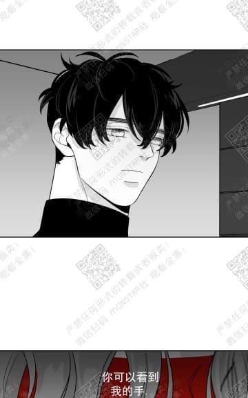 赤色领域[耽美]韩漫全集-第9话无删减无遮挡章节图片 