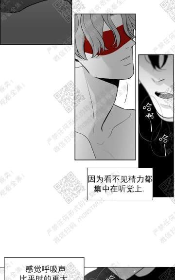 赤色领域[耽美]韩漫全集-第9话无删减无遮挡章节图片 
