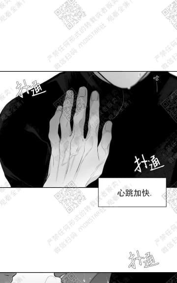 赤色领域[耽美]韩漫全集-第9话无删减无遮挡章节图片 
