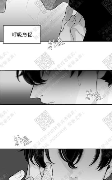 赤色领域[耽美]韩漫全集-第9话无删减无遮挡章节图片 