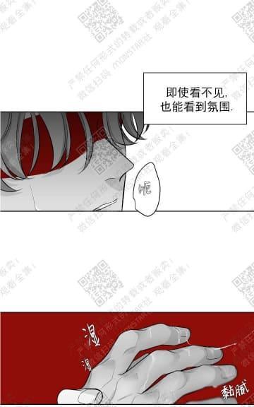 赤色领域[耽美]韩漫全集-第9话无删减无遮挡章节图片 