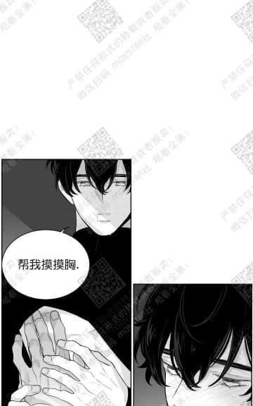 赤色领域[耽美]韩漫全集-第9话无删减无遮挡章节图片 