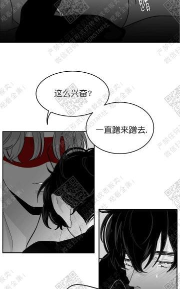 赤色领域[耽美]韩漫全集-第10话无删减无遮挡章节图片 