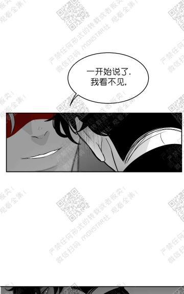 赤色领域[耽美]韩漫全集-第10话无删减无遮挡章节图片 