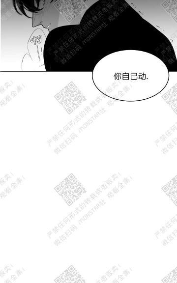 赤色领域[耽美]韩漫全集-第10话无删减无遮挡章节图片 