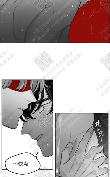 赤色领域[耽美]韩漫全集-第10话无删减无遮挡章节图片 