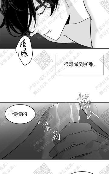 赤色领域[耽美]韩漫全集-第10话无删减无遮挡章节图片 