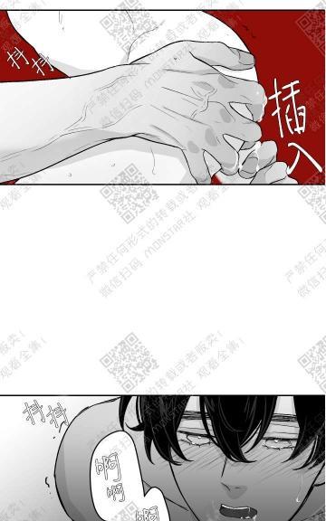 赤色领域[耽美]韩漫全集-第10话无删减无遮挡章节图片 
