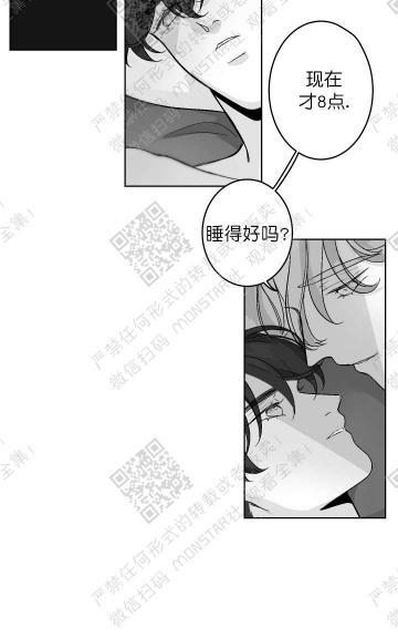 赤色领域[耽美]韩漫全集-第11话无删减无遮挡章节图片 