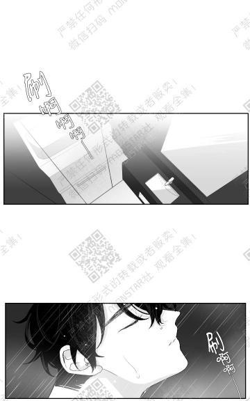 赤色领域[耽美]韩漫全集-第11话无删减无遮挡章节图片 