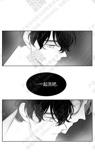 赤色领域[耽美]韩漫全集-第11话无删减无遮挡章节图片 