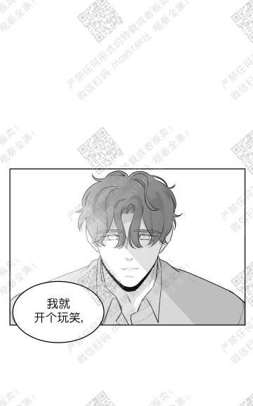 赤色领域[耽美]韩漫全集-第12话无删减无遮挡章节图片 