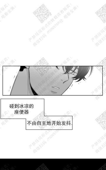 赤色领域[耽美]韩漫全集-第13话无删减无遮挡章节图片 