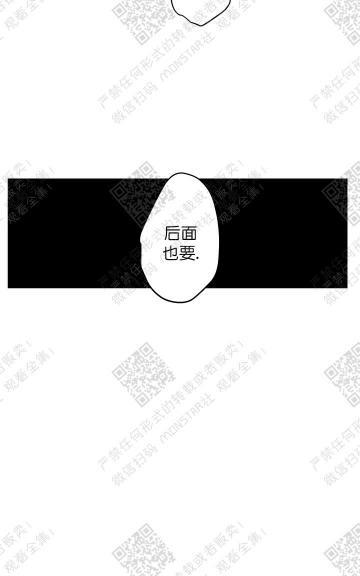 赤色领域[耽美]韩漫全集-第13话无删减无遮挡章节图片 