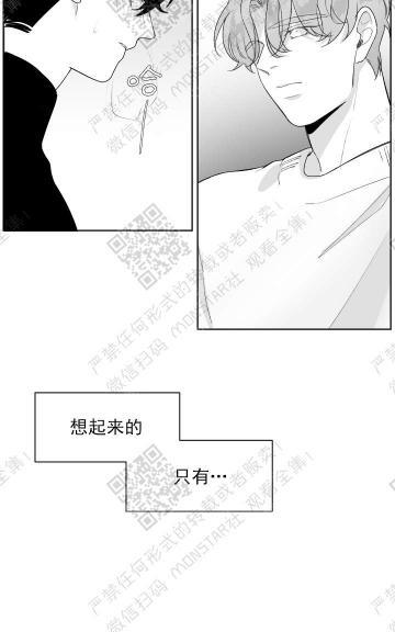 赤色领域[耽美]韩漫全集-第14话无删减无遮挡章节图片 