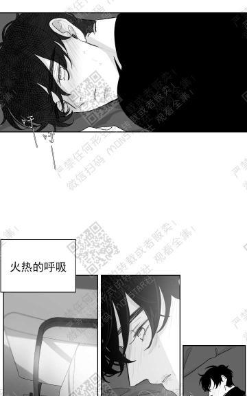 赤色领域[耽美]韩漫全集-第14话无删减无遮挡章节图片 