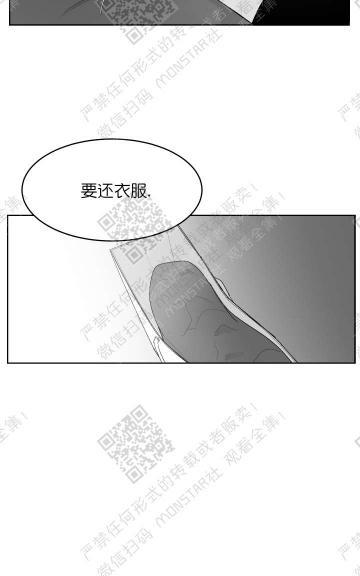 赤色领域[耽美]韩漫全集-第14话无删减无遮挡章节图片 