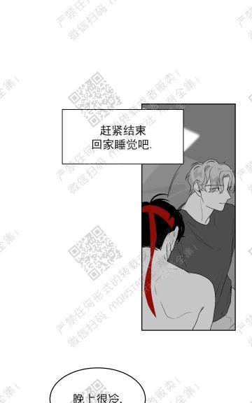 赤色领域[耽美]韩漫全集-第14话无删减无遮挡章节图片 