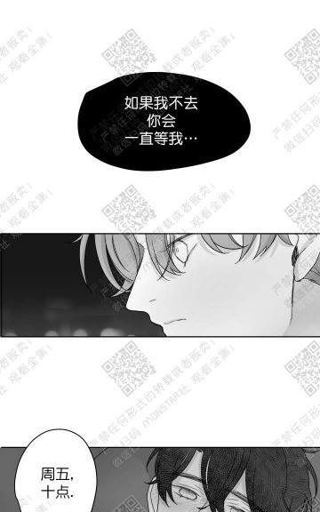 赤色领域[耽美]韩漫全集-第15话无删减无遮挡章节图片 