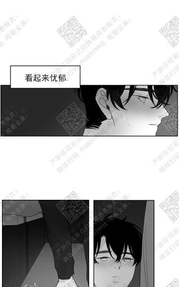 赤色领域[耽美]韩漫全集-第15话无删减无遮挡章节图片 