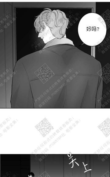 赤色领域[耽美]韩漫全集-第15话无删减无遮挡章节图片 