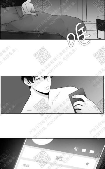 赤色领域[耽美]韩漫全集-第15话无删减无遮挡章节图片 