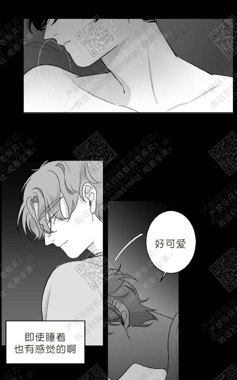 赤色领域[耽美]韩漫全集-第17话无删减无遮挡章节图片 