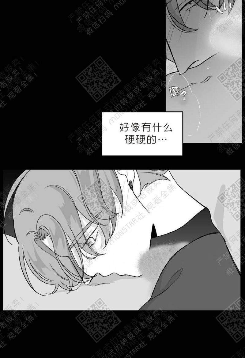 赤色领域[耽美]韩漫全集-第17话无删减无遮挡章节图片 