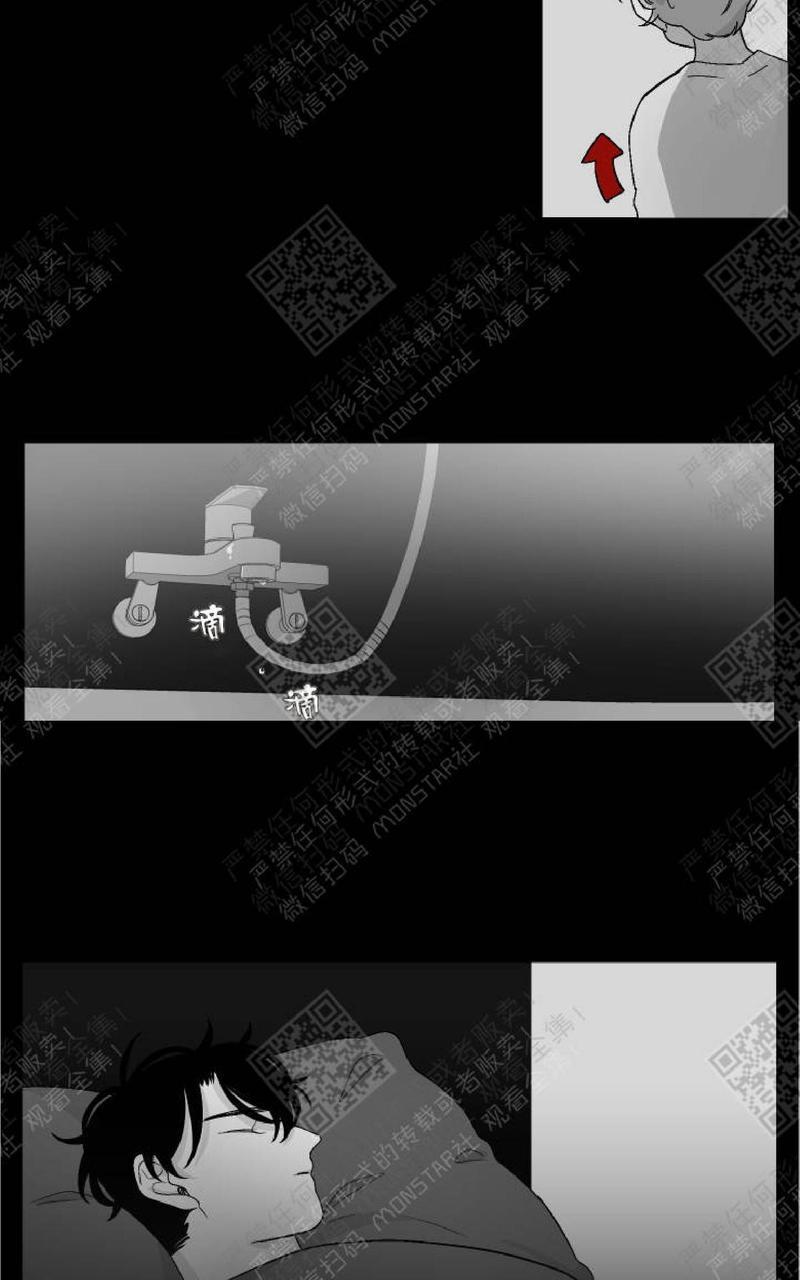 赤色领域[耽美]韩漫全集-第17话无删减无遮挡章节图片 