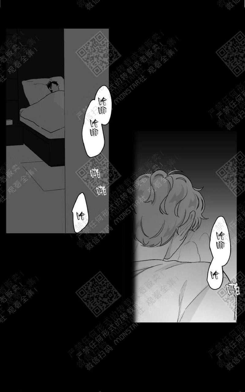 赤色领域[耽美]韩漫全集-第17话无删减无遮挡章节图片 