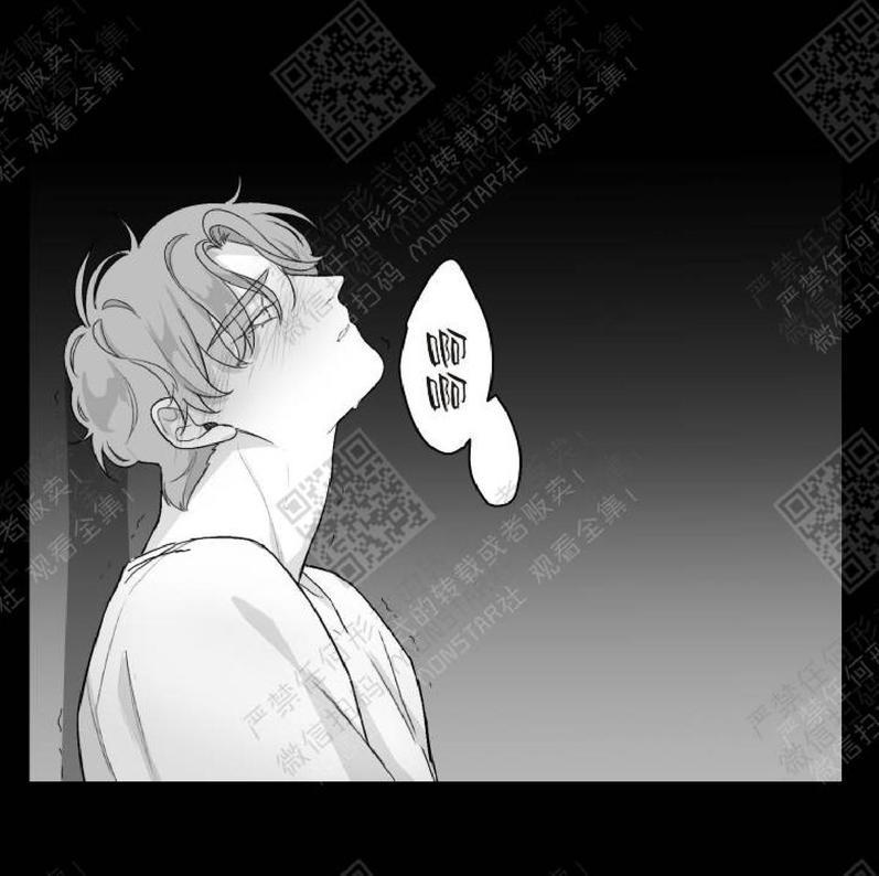 赤色领域[耽美]韩漫全集-第17话无删减无遮挡章节图片 