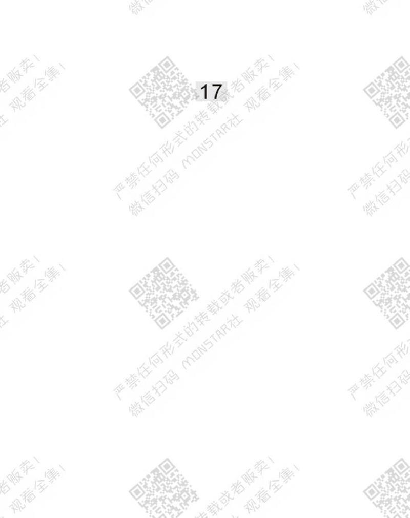 赤色领域[耽美]韩漫全集-第17话无删减无遮挡章节图片 