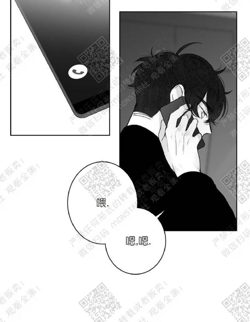 赤色领域[耽美]韩漫全集-第17话无删减无遮挡章节图片 