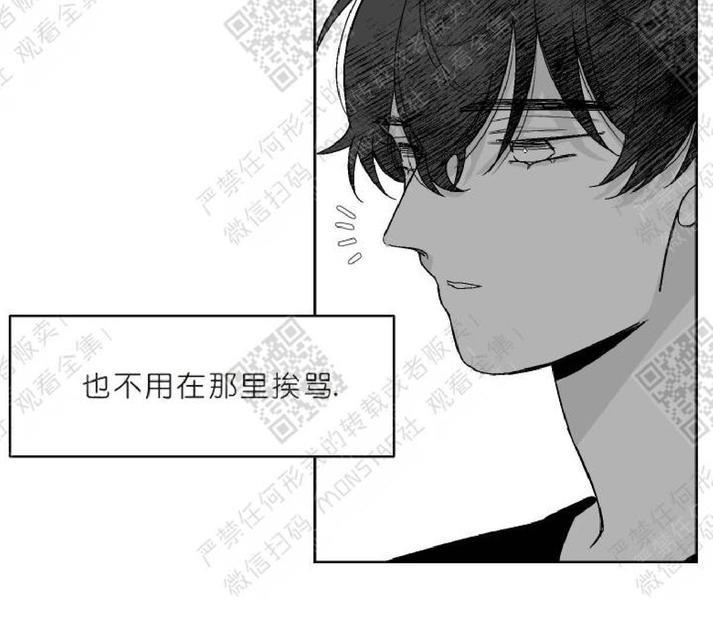 赤色领域[耽美]韩漫全集-第19话无删减无遮挡章节图片 