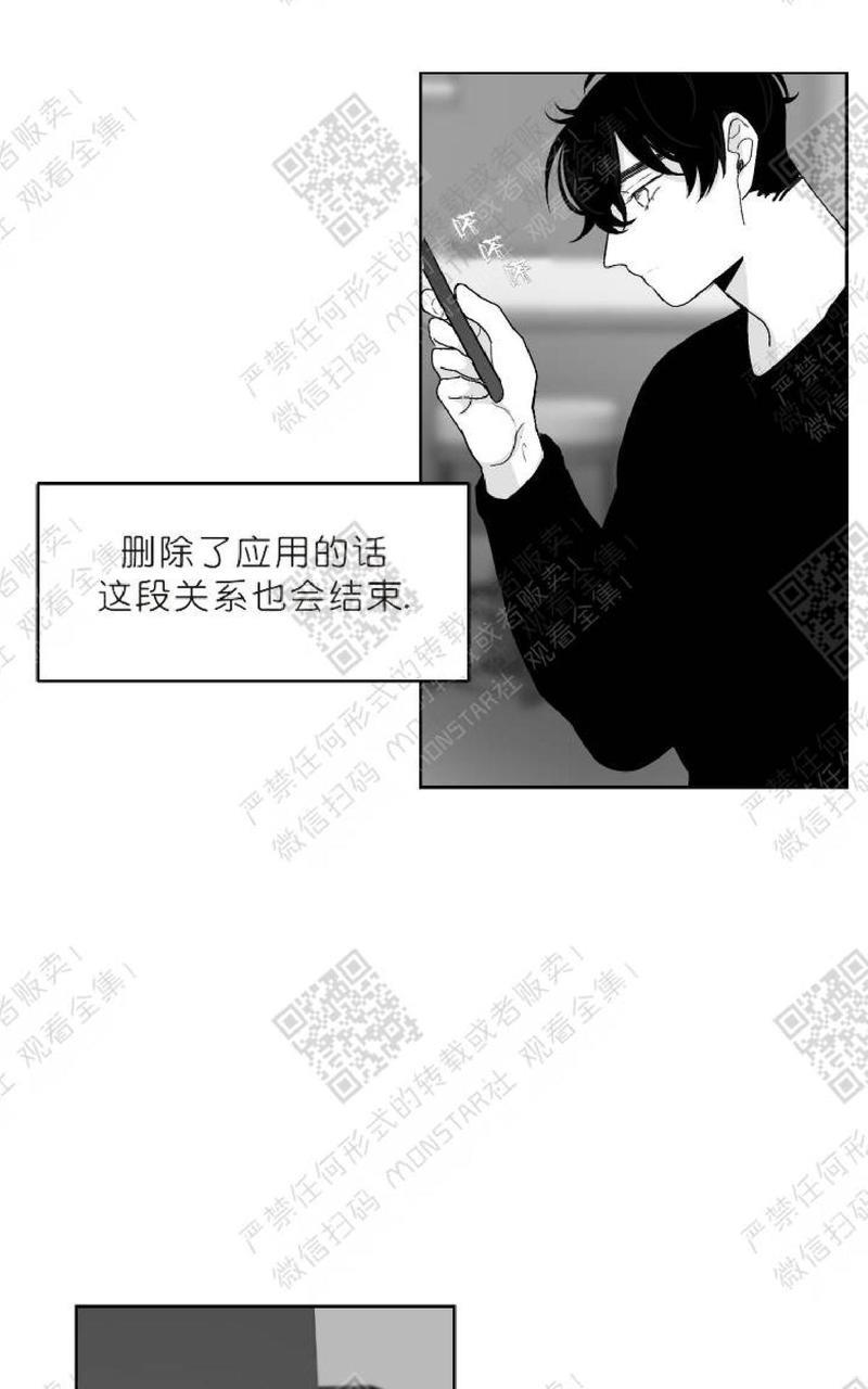 赤色领域[耽美]韩漫全集-第19话无删减无遮挡章节图片 