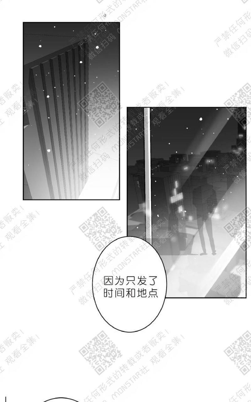 赤色领域[耽美]韩漫全集-第19话无删减无遮挡章节图片 